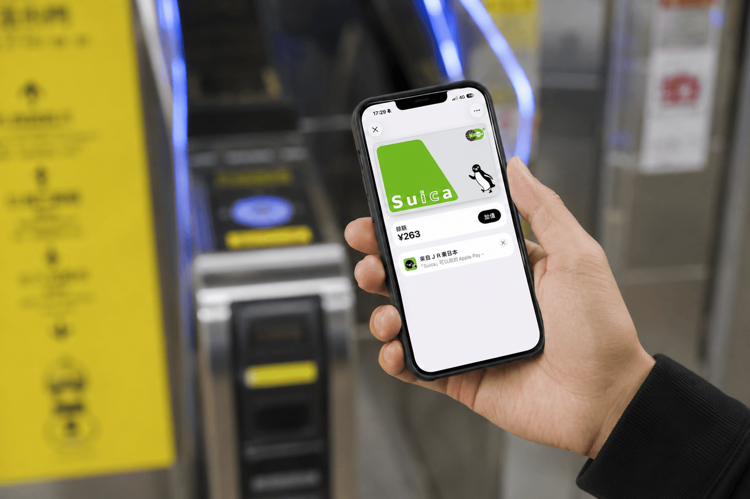 【2026最新】西瓜卡綁定教學：iPhone 3分鐘加入 Apple Pay Suica 與儲值攻略